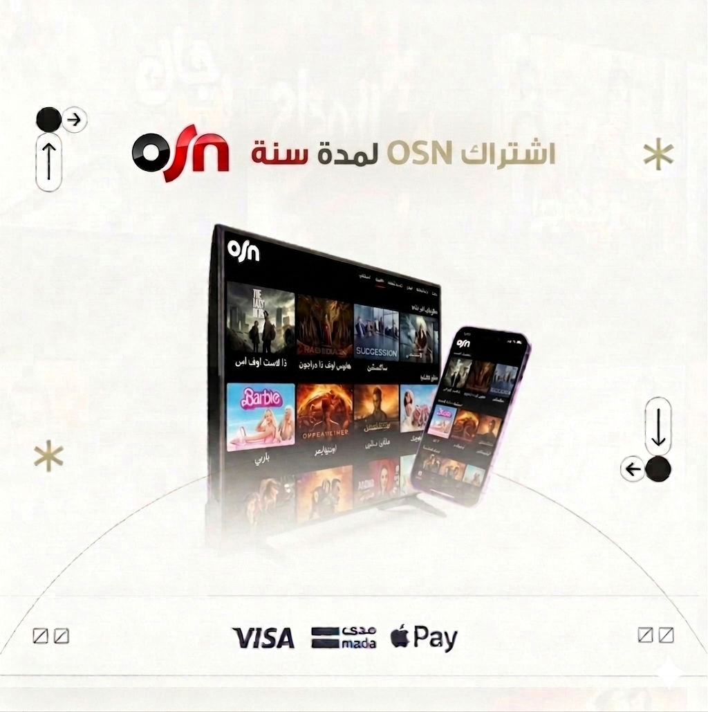 اشتراك ONS بلس سنة | ملف خاص 4K